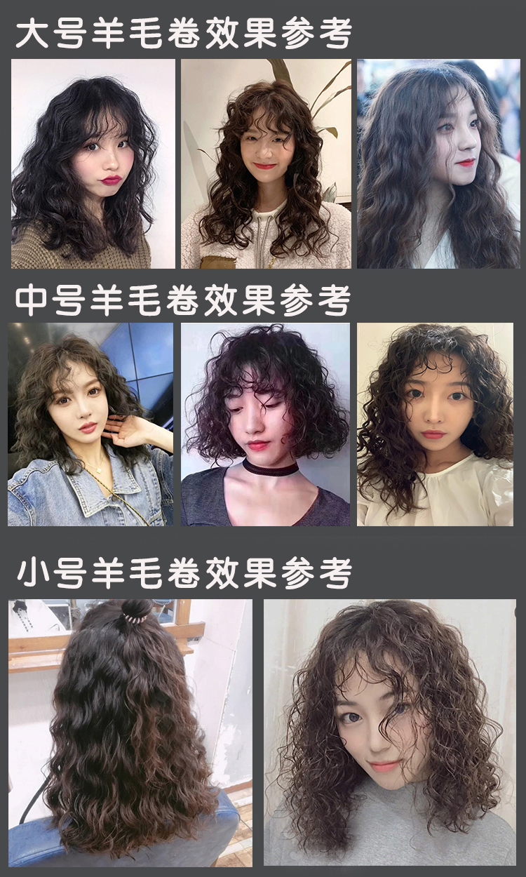 螺旋杠子理发店工具烫发杠配件空心面包专用品网红实芯材料丝杠