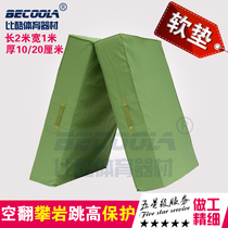 Parkour martial arts unit training protection gymnastics somersam somersam somersam leaping mat rock climbing mat dance sponge bag
