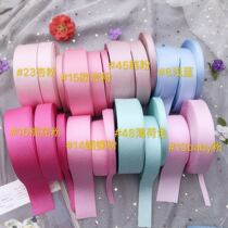 Mengmeng cute baby color series Korean custom niche high-end Han Silk sense rib belt No. 1 color system