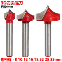 6mm handle pointed mouth carving knife woodworking milling cutter opening semicircular cnc cnc Engraving Machine pointed fillet slotting tool