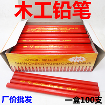Shancheng woodworking pencil marker flat round pencil marking pencil Oval refill Black core one yuan three