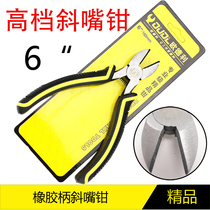 Odelli oblique pliers Industrial grade electrical pliers rubber handle bolt cutters diagonal nose pliers 6 inch 160m