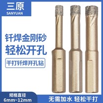 Dane all porcelain glass dry drill without water ceramic tile punch hole opener marble reamer dry drill bit