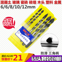 Long woodworking ceramic tile glass cement wall concrete impact alloy hand drill gun Triangle drill set