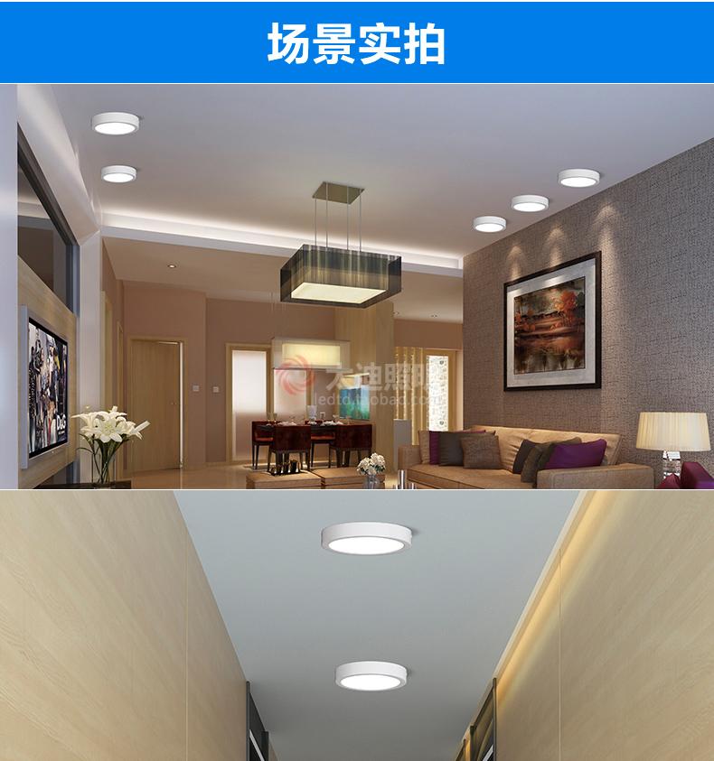 超薄明装筒灯led吸顶灯 过道玄关飘窗小吸顶灯阳台天花灯
