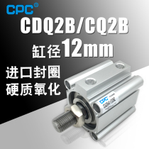 CPC small slim cylinder CQ2B CDQ2B12-5 10 15 15 25 25 30DMZ with magnetic outer tooth replacement SMC