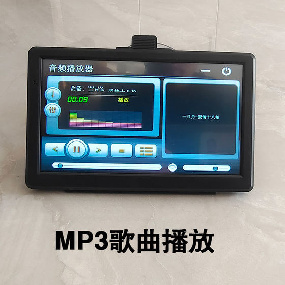5 인치 7 인치 내비게이션 기기 속도 측정 통합 기관차 GPS 자동차 세단 뮤직 비디오 FM 트래픽이없는 전송 5 인치 7 인치 내비게이션 기기 속도 측정 통합 기관차 GPS 자동차 세단 뮤직 비디오 FM 트래픽이없는 전송