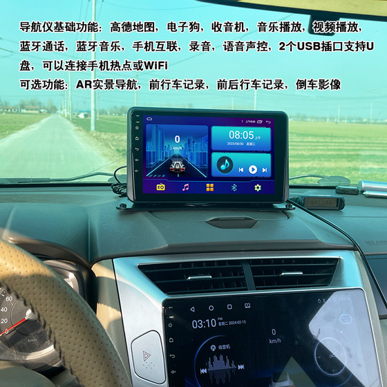 AR GAODE Real-Scene Navigator 중앙 제어 데스크톱 자동차 안드로이드 음성 제어 대형 스크린 내비게이션 올인원 USB 드라이브 WiFi AR GAODE Real-Scene Navigator 중앙 제어 데스크톱 자동차 안드로이드 음성 제어 대형 스크린 내비게이션 올인원 USB 드라이브 WiFi