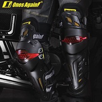 Ones Again motorcycle knee pads anti-fall riding knee pads motorcycle leg guards led lights locomotive knee pads