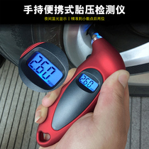 KEVTU KEVTU motorcycle handheld tire pressure monitor portable tire pressure monitor car tire pressure General