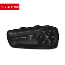 KEVTU Keyitu motorcycle helmet Bluetooth headset built-in headset riding wireless intercom waterproof Bluetooth 5 0