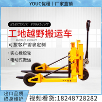 1 0 ton Cross-country Forklift Pallet Truck Mountain Electric Porter Widening Solid Rubber Wheel Worksite Outdoor Trailer