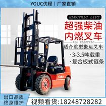 China Liam 3 3 3 5 ton Vigorous God Balance Heavy Motorized Diesel Forklift Diesel Forklift Truck Burning Oil Forklift Truck