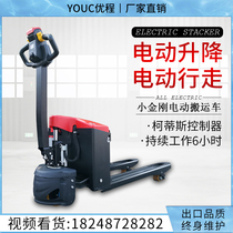 Medium Force 1 5 ton Walking Style Full Electric Hydraulic Carrying Car Pull Fork Lift Truck 2 ton Battery Pallet Truck Ground Bull Shoveling Car