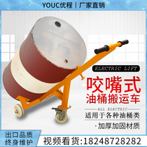 Ucheng chickpeas oil barrel trolleys round carrying forklift iron barrel oil barrel carrying car plastic barrel bites mouth porter