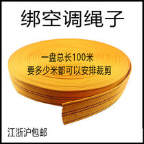 Safety Rope Air Conditioning Installation Bundled Rope Air Conditioning Mounting Sling Flat Rope Flat Strap Towing Car Rope Closure Car Rope Truck Rope