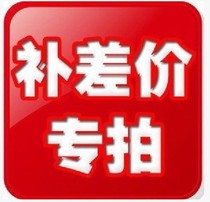 Pay for the post-premium payment and postage special for the payment