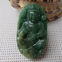 Unique Mountain Jade Pendant Sky Blue Stock Jade Guanyin Guan Plume Pendant Nanyang Emerald Old Pit Unique Jade Pendant male and female