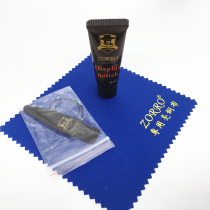 Zorro copper paste Metal polishing cloth Scratch repair copper kerosene machine grinding and polishing 5ml consumables sealing ring