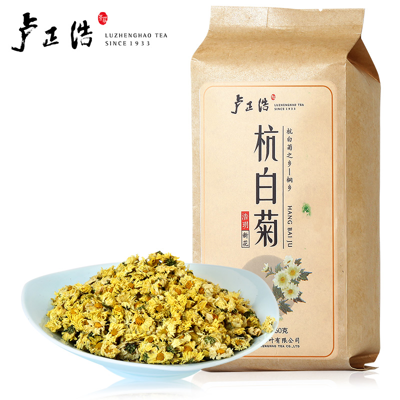 卢正浩花草茶杭白菊菊花茶桐乡2016新花150克特级原产茶叶包邮产品展示图2