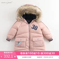 (Plus velvet warm)Mark Jenny winter baby cotton clothes Girls cotton coat jacket Childrens quilted jacket 92353
