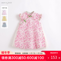 (Marc Jeanne Chinese Style) Baby Summer Han Clothes Girls Dress Kids Cheongsam Dress 220651