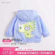 (true anti-UV) Mark Jenny boy children sunscreen baby baby sunscreen 212551