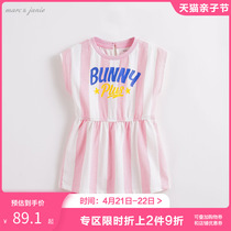 marcjanie mark Jenny 2022 summer dress girl streaks pure cotton one-piece dress child skirt 210636