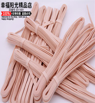 Black and white durable fire elastic band wide high elastic rubber band clothing luggage cuff mask rubber band flat rubber band