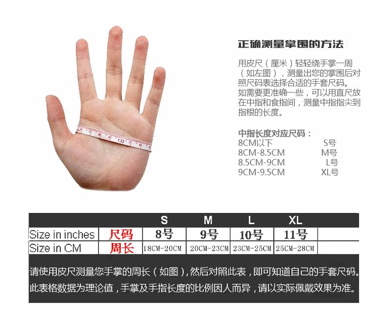 2015升级版战术手套 防滑格斗全指半指男户外健身骑行格斗手套.