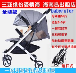 Sanya rental Internet celebrity Douyin stroller baby can lie down and sit on, lightweight to carry children, children's stroller rental