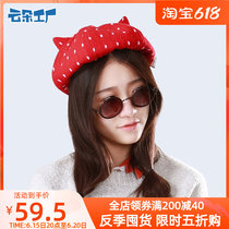 Cloud Flower Factory Original Cute Painter Hat Red Hairy Anise Cap Berets Sweet And Beautiful Autumn Winter Retro Hat