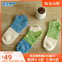 Cloud Flower Factory Retro Knit Basket Socks Womens Collage Wool Socks Clothing Socks Warm Perspire Sweat Fresh Cotton Socks