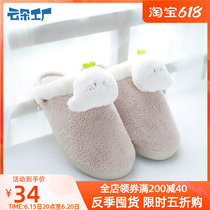 Cloud Flower Factory Winter New Home Cotton Slippers Women Thickened Warm Floor Tug Cute Cartoon Girl Slippers