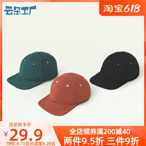 Cloud Flower Factory Soft Eatery Baseball Cap Casual Duck Tongue Baseball Cap Pure Color Hat Men And Women Flat Brim Cap Adjustable Cap