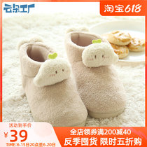 Cloud Flower Factory Original Winter Middle Bag Heel Women Slippers Cute Indoor Floor Cotton Slippers Warm Home Slippers