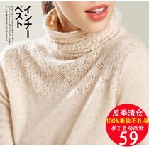 Anti-season clearance (second kill 39 yuan) autumn and winter cashmere sweater female high collar pullover thick hollow bottomed sweater short