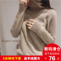 Autumn and winter New cashmere sweater womens sweater turtleneck loose short thick lazy wind bottoming pullover wool sweater