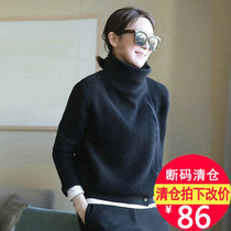 Anti-season clearance Spring and autumn short loose cashmere cardigan womens zipper long sleeve knitted cardigan turtleneck sweater jacket