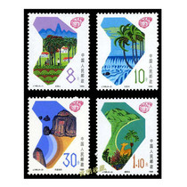 (Shen Ming) J148 Hainan 1988 J-character stamps brand new product original rubber China philately