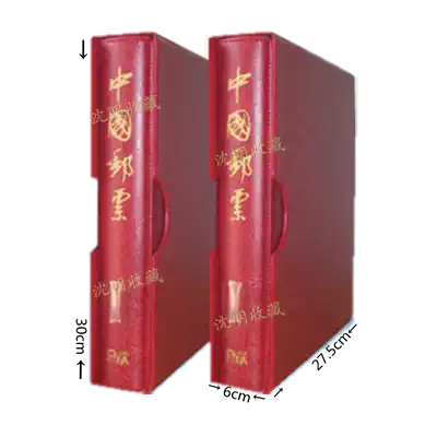 (Shen Ming) Shenyang Feller high-end stamp empty book (no inside page) philatelic collection protection loose-leaf book