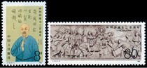 (Shen Ming) J115 Lin then Xu 1985 J word head stamps brand new product original rubber China philately