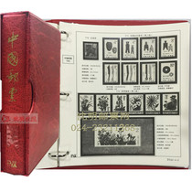 (Shen Ming) Shenyang Phile JT1982-1991 Year stamps positioning empty books collection of the living pages of the collection