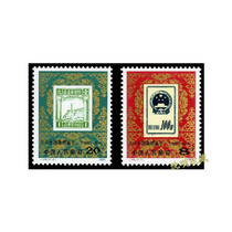 (Shen Ming) J99 Set of Post Exhibition 1983 J Calligraphy Stamps New Products Original Rubber China Philately