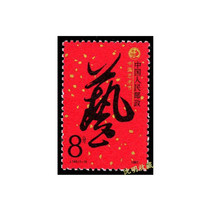 (Shen Ming) J142 Art Festival 1987 J Calligraphy Stamps New Products Original Rubber China Philately