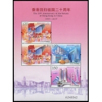 2017-16M Hong Kongs Return to the Second Anniversary Xiaoquan Zhang (mainland version)