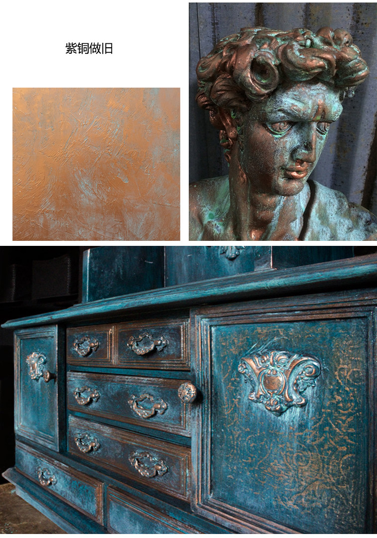 仿铁锈铜锈漆生锈漆青铜紫铜金属仿古漆做旧艺术涂料
