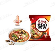 12 bags of Korean imported agricultural squid noodles 124g net red instant snack noodles boiled noodles instant noodles