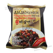 South Korea imported eight imperial food Fried Noodles instant noodles 200g mixed sauce noodles dry noodles Ramen instant noodles 422