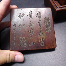Qing Dynasty famous Yao Hua Shoushan stone seal box multi-function ink cartridge morality for teachers folk custom old objects antiques
